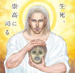 【ハンターハンター】ツェリードニヒの能力『刹那の10秒』ってずっと目を瞑り続けた場合どうなるの？