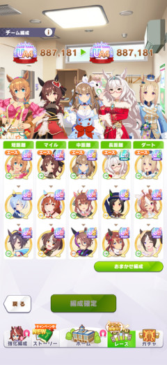 【ウマ娘】チムレの更新サボってたら５維持が怪しくなってきた
