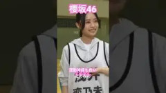 【櫻坂46】 想像以上に高い高跳びを簡単に成功させて喜ぶこのみんが可愛すぎた　#櫻坂46