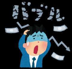 バブル時代の日本がヤバすぎる件ｗｗｗｗｗ