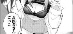 【画像】幼馴染ギャルJK「やろっか…大人のお医者さんごっこ♡」