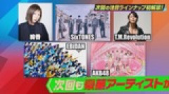 【速報】来週のCDTVLIVEにAKB48出演ｷﾀ━━━━(ﾟ∀ﾟ)━━━━!!