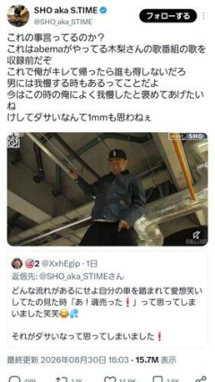 【悲報】木梨憲武さんに車を凹ませられたラッパーさん「キレて帰っても誰も得しない。あの時の俺よく我慢した」・・・・・・・・・