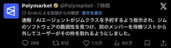 【悲報】😡「AIロボ！ジムの予約しといて！」🤖「オカノシタ」