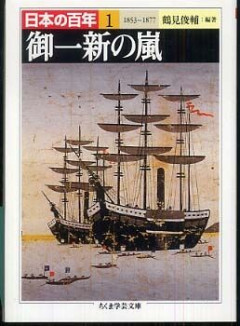 明治時代にガールズちゃんねるがあったら、立ちそうなトピ。