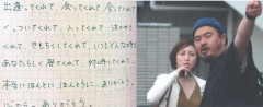 【画像】広末涼子｢気持ちくしてくれて不倫｣vs後藤真希｢私がゴマキ不倫｣