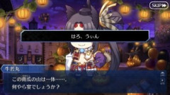 【FGO】今まで数々の戦いを乗り越えた主人公のトラウマの一つになっているであろうハロウィンという行事