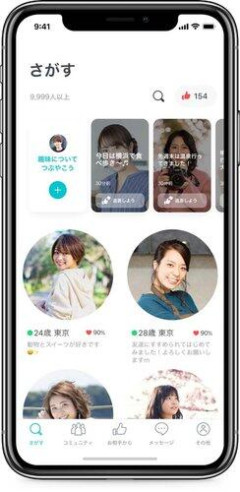 【悲報】年収1400万でマッチングアプリ全敗でワロタ
