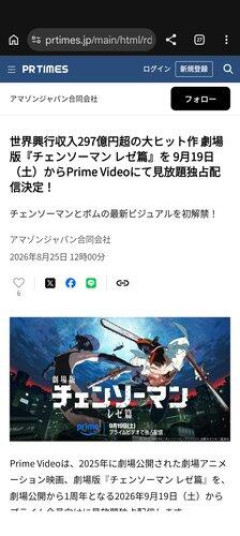 【悲報】鬼滅とかちいかわが売れてる理由が分からない←これｗｗｗｗｗｗｗｗｗｗ