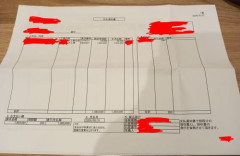大工「月3万だった小僧から約17年、これが大工の給料です。信じられますか？」→衝撃の画像が投稿される