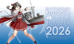 【艦これ】なんとも、力強い白ワンピだな