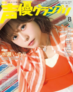 【悲報】声優業、求められる「能力」が増えすぎて終わる...