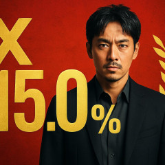 「VIVANT」第16話、視聴率15・0％ 6話連続15％以上キープ X世界トレンドも6週連続1位   #ドラマ