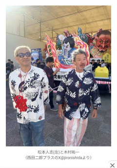【衝撃】「誰かわからん」木村祐一の変貌ぶりに「いつの間にかイケおじに」「松ちゃんより痩せてない？」「渋く」