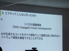 【悲報】Claude・Codexでバイブコーディング赤字祭り→月収127円の絶望ｗｗｗ