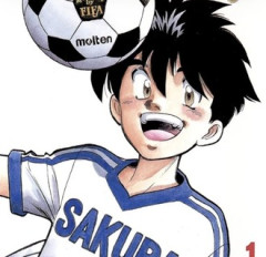 【俺たちのフィールド】好きなサッカー漫画