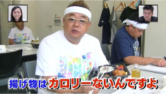 伊達みきお（51）さん、ロケで出された食事をいつも完食。ラーメンの汁も全部飲んでいた模様・・・