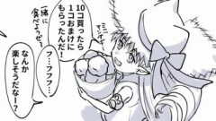 【FGO】アズライールとハベトロットが二人で一緒に国際通りを散歩するイラスト