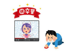 ソニーのVtuberプロジェクト、運営終了のお知らせ