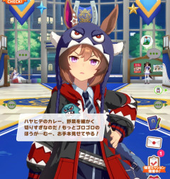 【ウマ娘】ウインディちゃんは料理もできるのだ