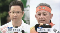 【沖縄知事選】古謝氏 玉城氏 横一線