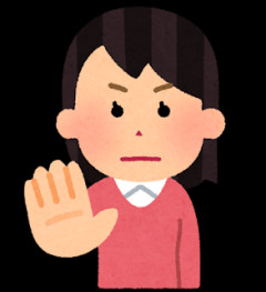 公務員女子（28）「日本終わりすぎ。新卒で最低でも月給50万は無いと結婚出産する気にならない。」