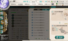 【艦これ】53cm連装魚雷改(酸素魚雷)は補強増設に入る子が増えたら評価変わりそうでちね