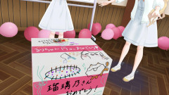 【蓮ノ空】瑠璃乃の段ボールに詰めたいもの【ラブライブ！】