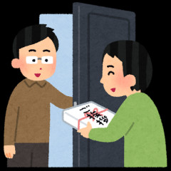 【急募】引越し先のお隣さんに渡すもの急募
