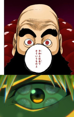 【BLEACH】一護のこの複眼は！？