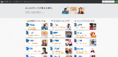 【悲報】総務省さん、「ガールズちゃんねる」「好き嫌い.com」を誹謗中傷が多発してる有害サイト認定してしまう…wwwwwwwwwwwwwww
