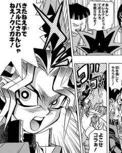 【遊戯王】きたねえ手で～ってキースさんの台詞だと思ってた
