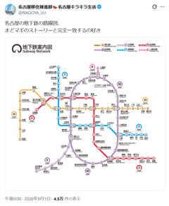 【画像】名古屋の地下鉄の路線図、あの人気アニメと完全一致していると話題にｗｗｗｗ