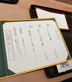 【悲報】本物の天ぷら定食のお値段、なかなかｗｗｗｗｗｗ