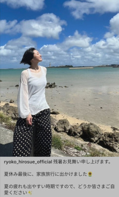 【画像】広末涼子さん(46)「疲れも出やすい時期ですので、どうか皆さんご自愛ください」