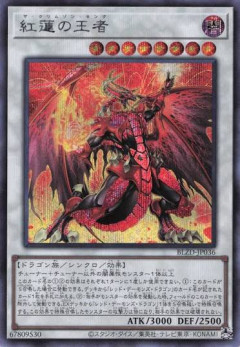 【遊戯王】新しい「レモン」はどんくらい強いんやろ？