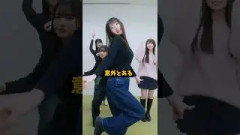 矢田萌華さんの魅力 #乃木坂46