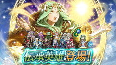 【FEH】伝承レアによるセルラン判明！