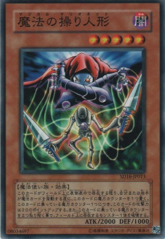 【遊戯王】俺の子供時代の準エース貼る