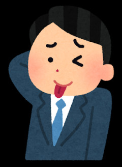 日本政府「税収は80兆円しかない。でも支出に必要なのは140兆円必要なんです。」