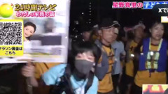 『24時間テレビ』のマラソンに乱入した迷惑系配信者 「アダチー」、4カ月前にひろゆきに“Tシャツぶん投げ”した人物だった・・（動画あり）　