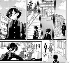 僕ヤバ、次回最終回