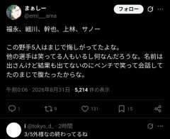 【悲報】中日ファン「ベンチでちゃんと悔しがってる顔の選手はこの5人しかいない」