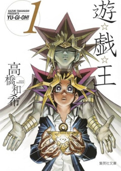 【遊戯王】9話でカードゲーム出てくるのは打ち切りギリギリ回避感あるね