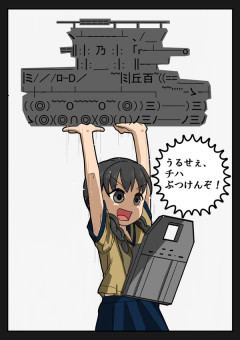 【艦これ】ももちのグラって、集積地指差してるように見えるよね