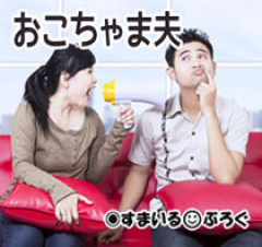 夕食の準備ができたのに夫はテレビに夢中。私「テーブルの上片付けといてって言わなくてごめんね」夫「うん」←嫌味も通じないよｗｗｗお前は難しいなって言われたよｗｗｗ