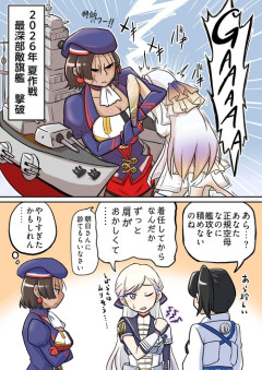 【艦これ】ベアルンは最初艦攻積めなくてビックリした漫画