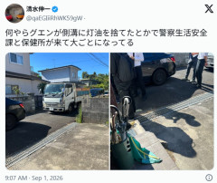 【悲報】グエンさん、住宅地の側溝に灯油を廃棄 警察保健所出動で大騒ぎに発展「やっぱり共存って無理なもんは無理だ」
