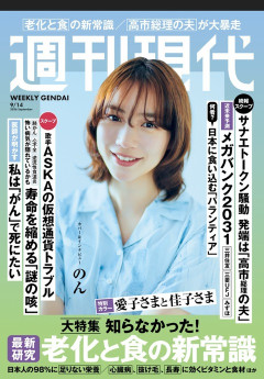 【悲報】あの清純派女優だったのんさんがカリカリ寄りになるwwwwww