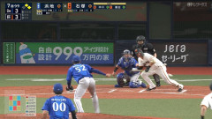 巨人・石塚、バントうまｗ
